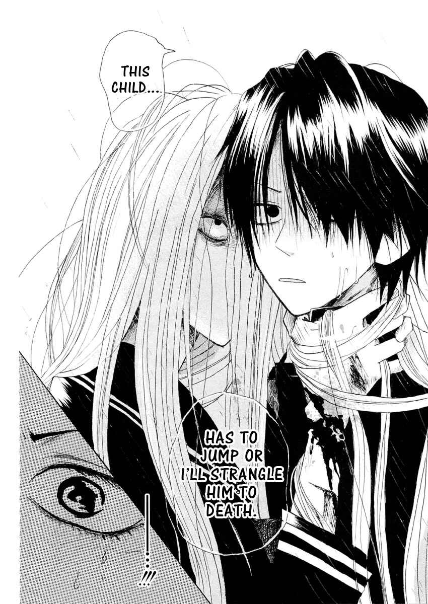 Page 12 Chapter Unknown_103c Furou Kyoudai