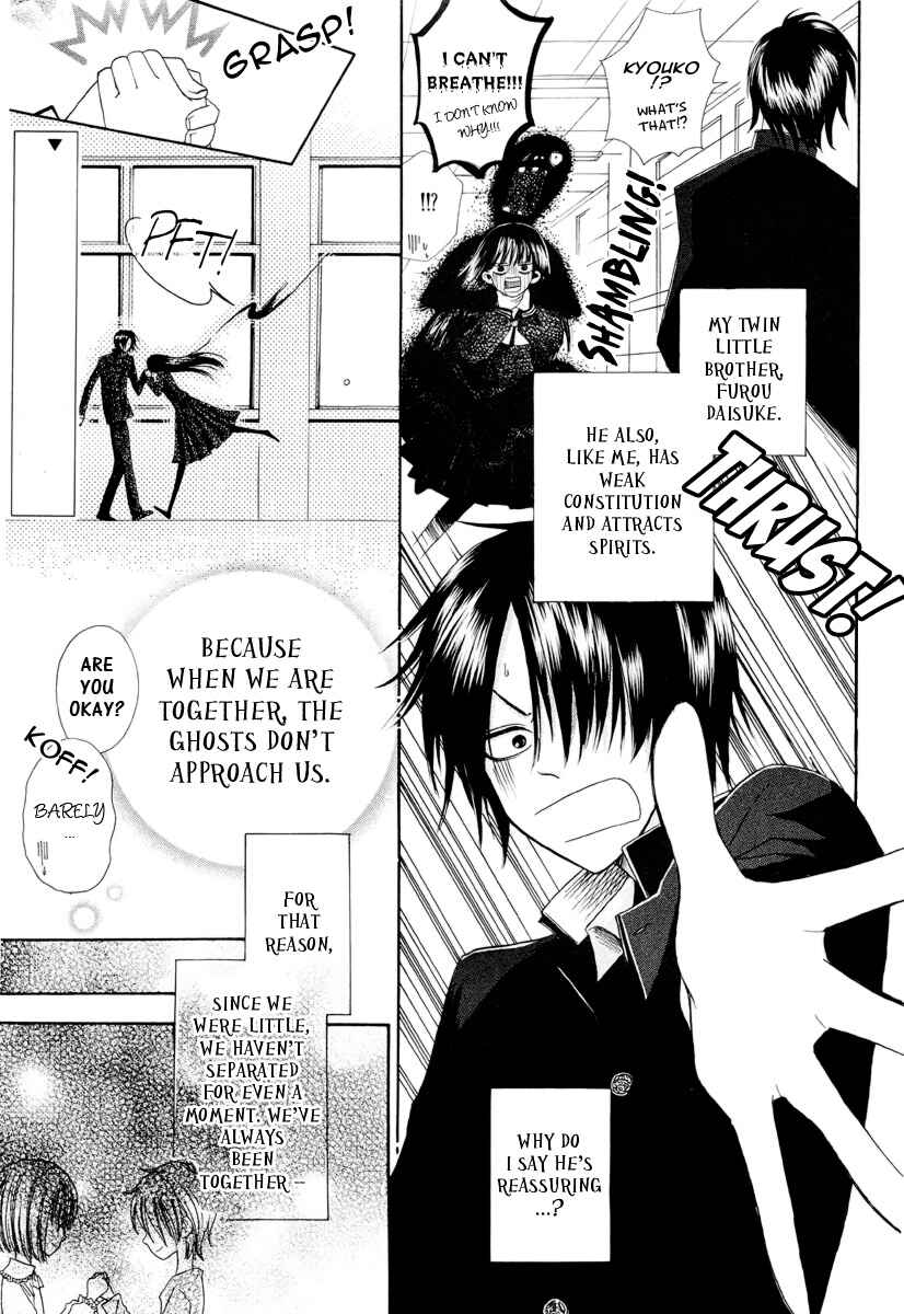 Page 3 Chapter Unknown_103c Furou Kyoudai