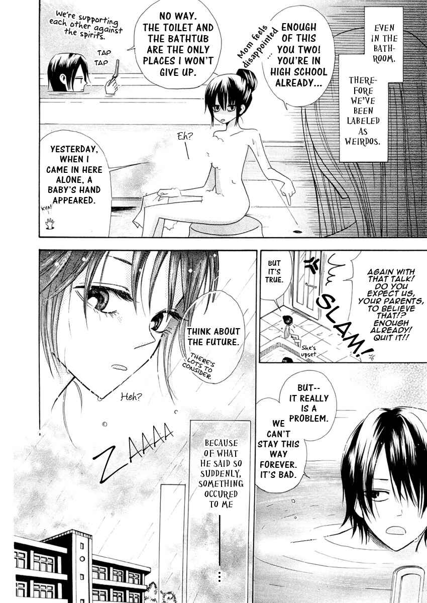 Page 4 Chapter Unknown_103c Furou Kyoudai