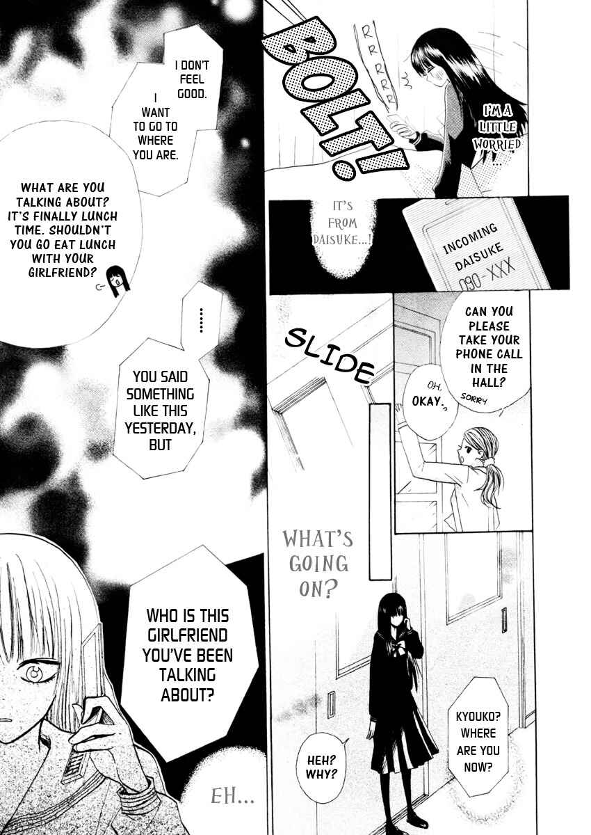 Page 9 Chapter Unknown_103c Furou Kyoudai