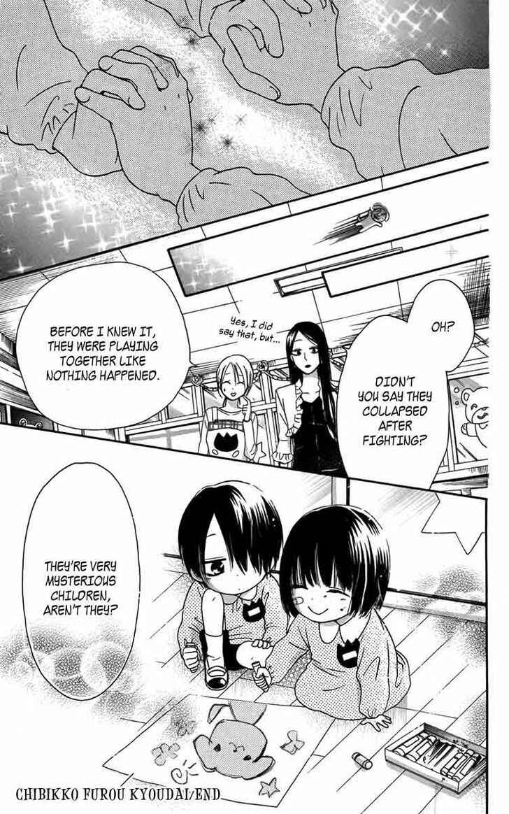 Page 11 Chapter 5.1 Furou Kyoudai