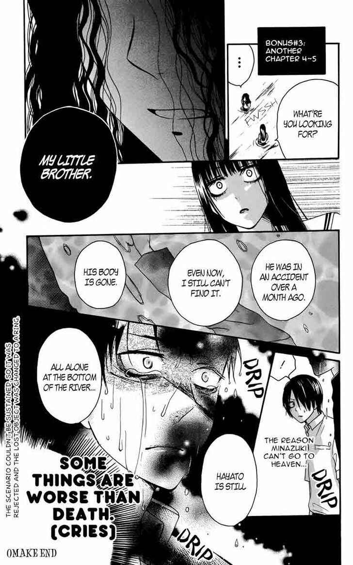 Page 15 Chapter 5.1 Furou Kyoudai
