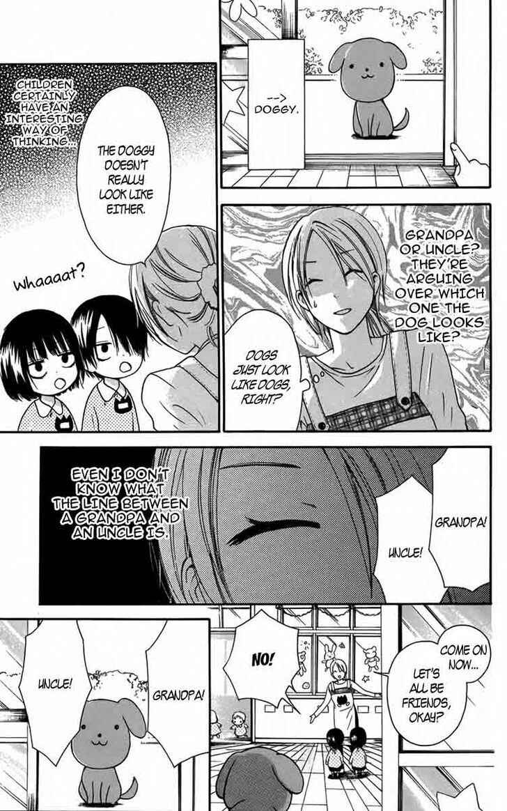 Page 3 Chapter 5.1 Furou Kyoudai