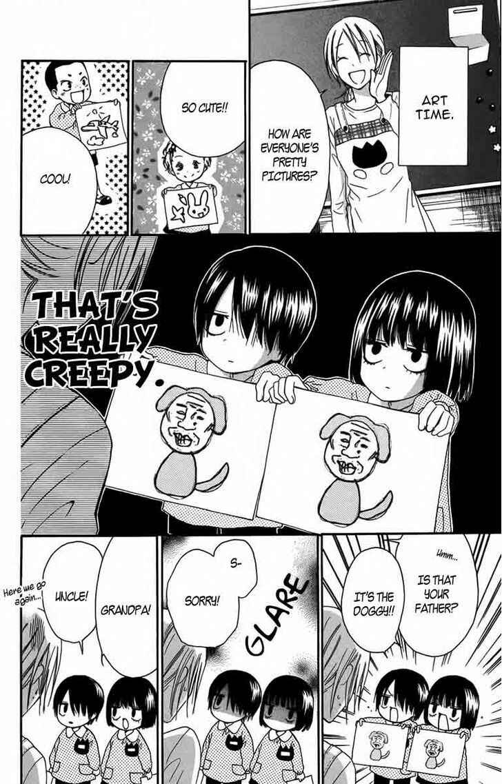 Page 4 Chapter 5.1 Furou Kyoudai