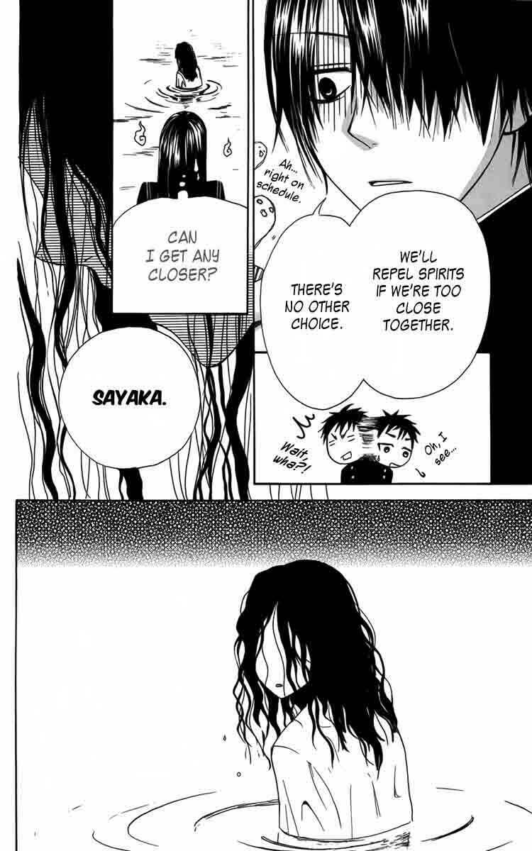 Page 12 Chapter 4 Furou Kyoudai
