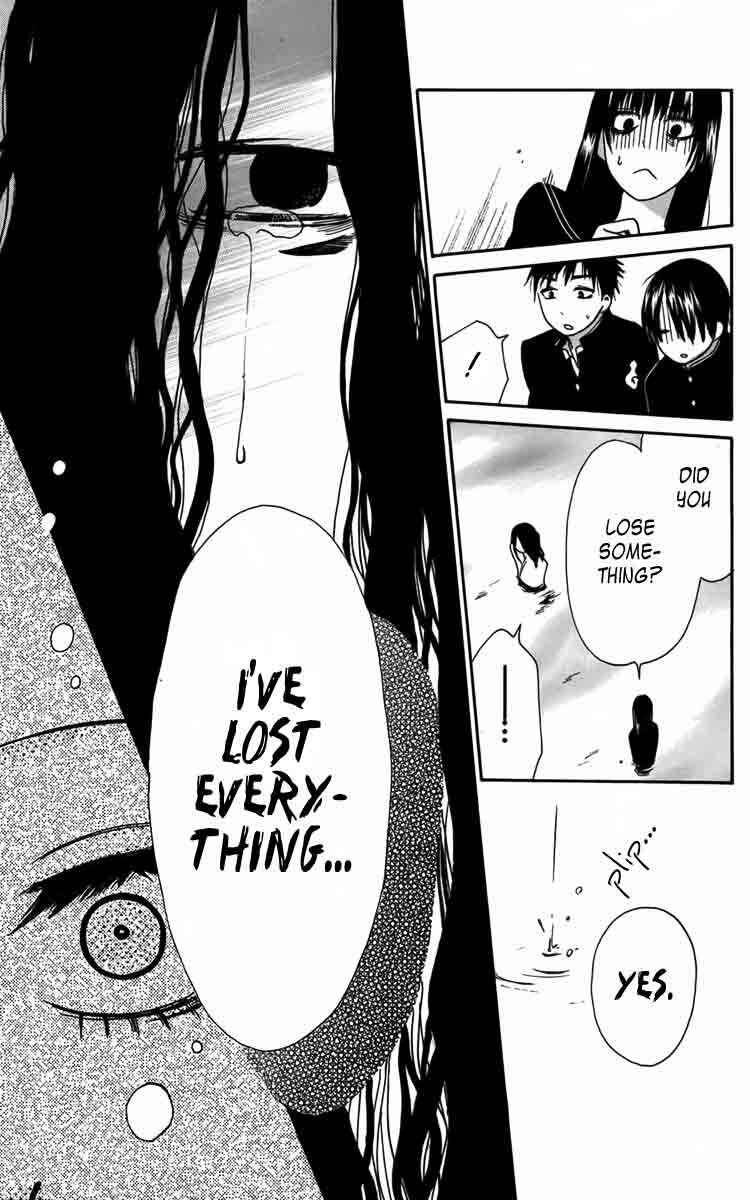 Page 13 Chapter 4 Furou Kyoudai