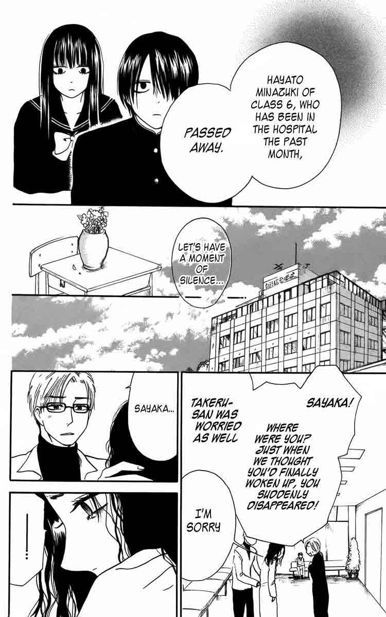 Page 26 Chapter 4 Furou Kyoudai