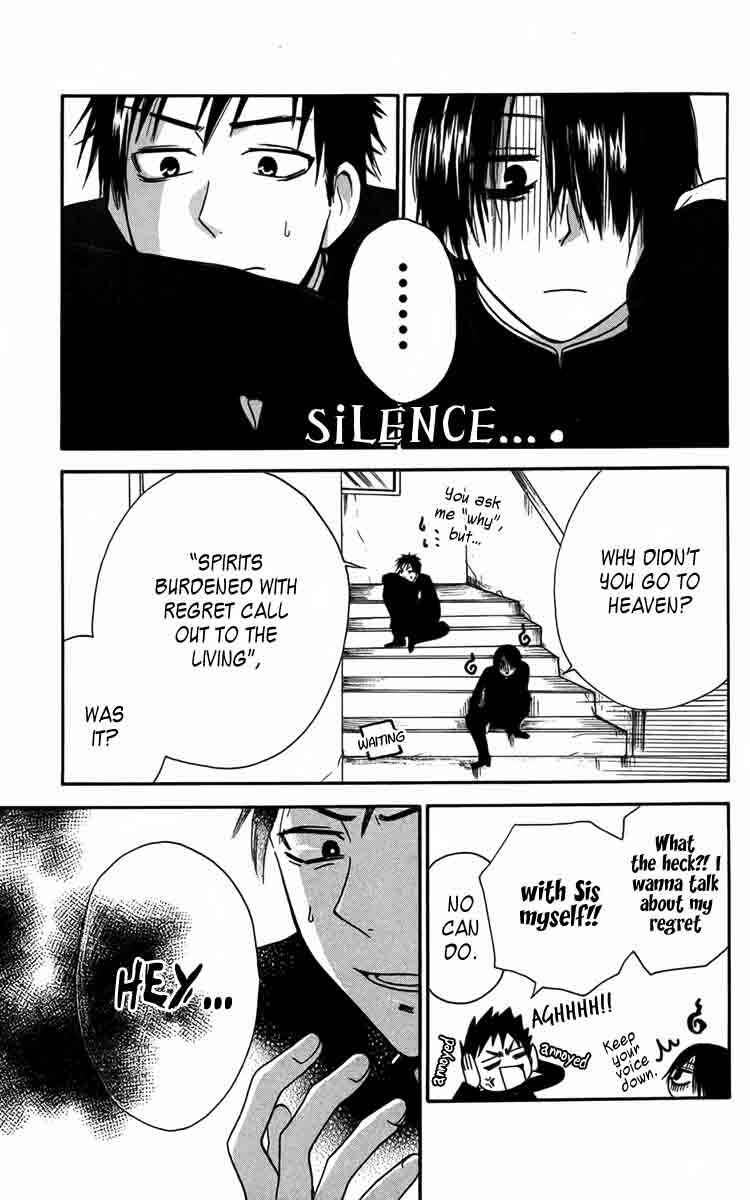 Page 29 Chapter 4 Furou Kyoudai
