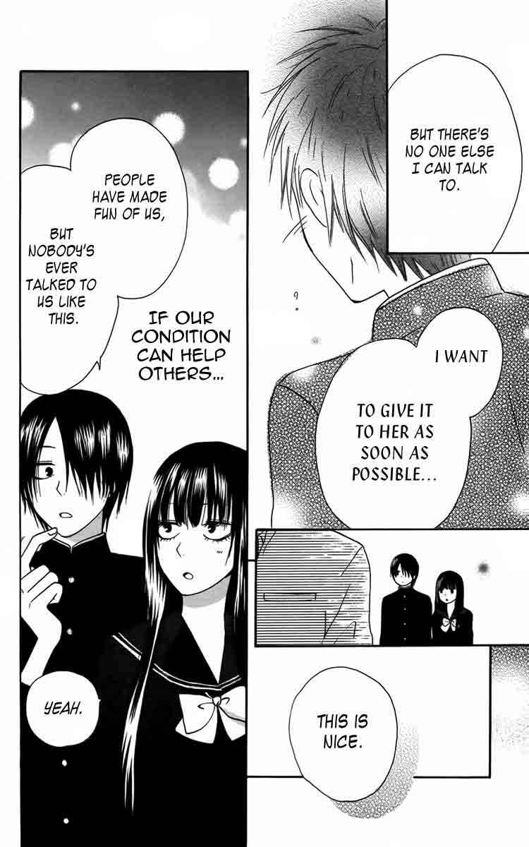 Page 6 Chapter 4 Furou Kyoudai