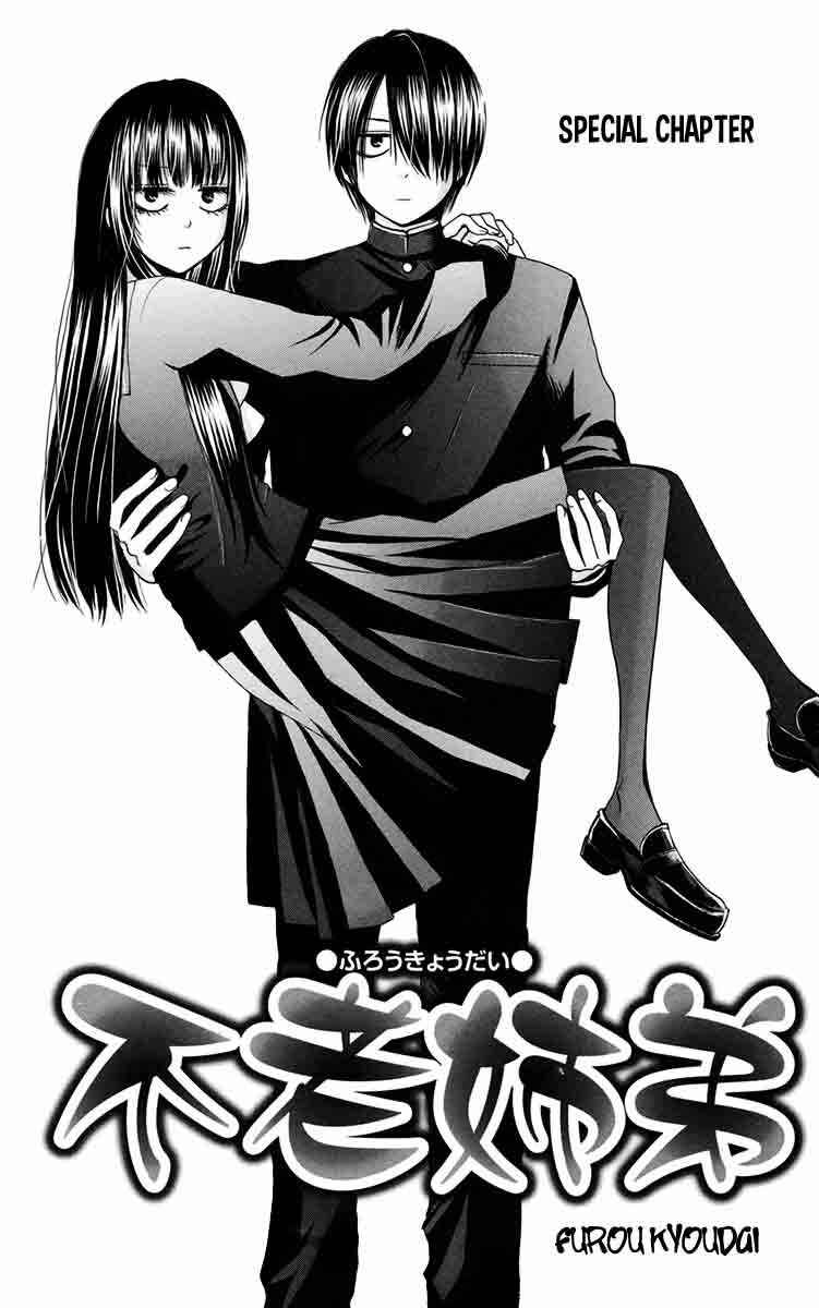 Page 1 Chapter 5.2 Furou Kyoudai