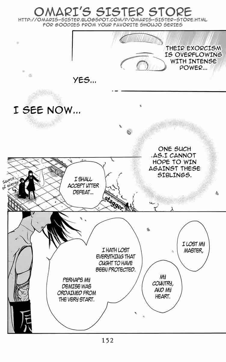 Page 12 Chapter 5.2 Furou Kyoudai
