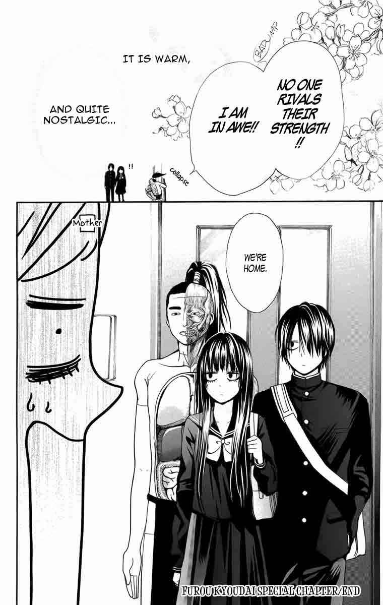 Page 16 Chapter 5.2 Furou Kyoudai