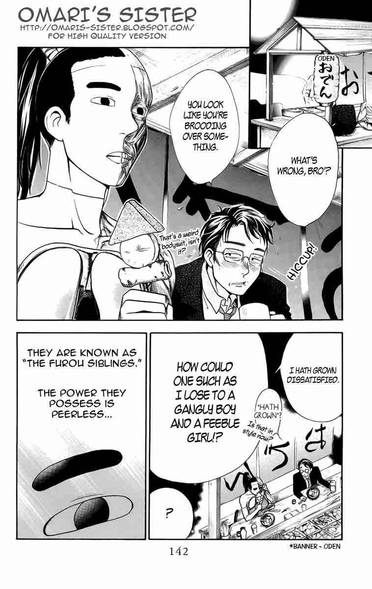 Page 2 Chapter 5.2 Furou Kyoudai