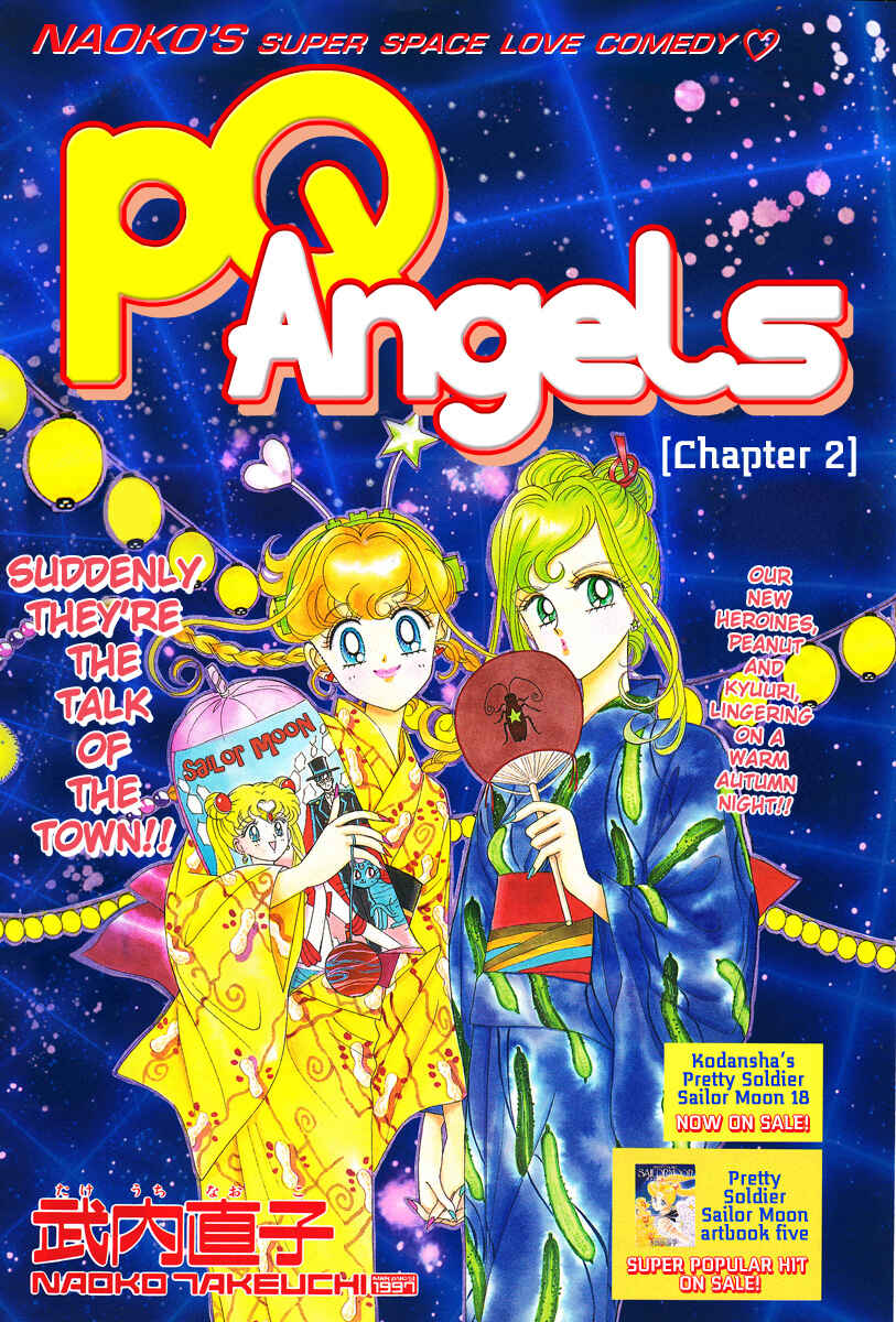 Page 1 Chapter 2 PQ Angels
