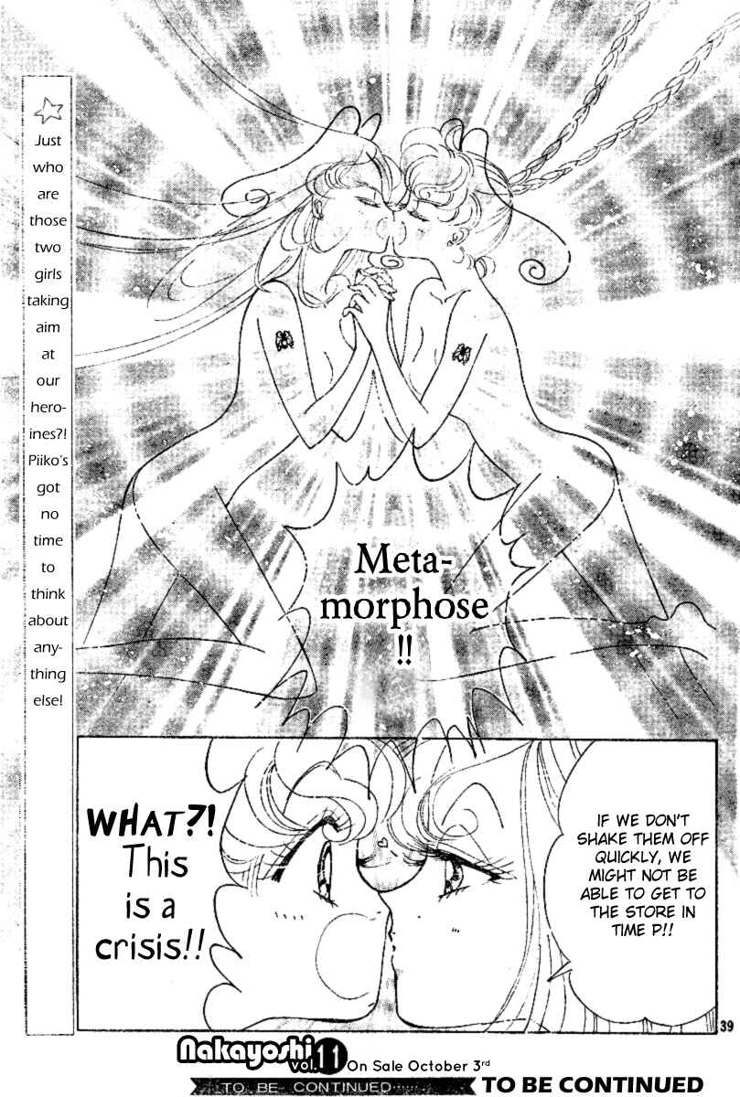 Page 39 Chapter 2 PQ Angels