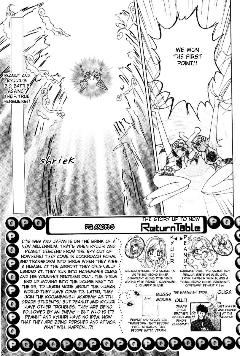 Page 5 Chapter 3 PQ Angels