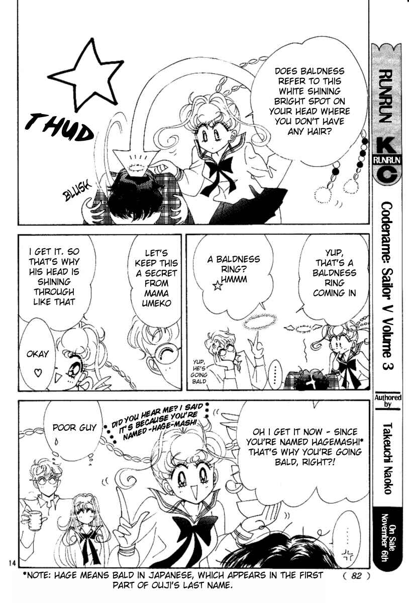 Page 14 Chapter 4 PQ Angels