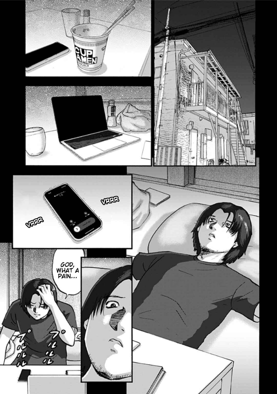 Page 1 Chapter 2 Shinryaku suru Katachi-tachi