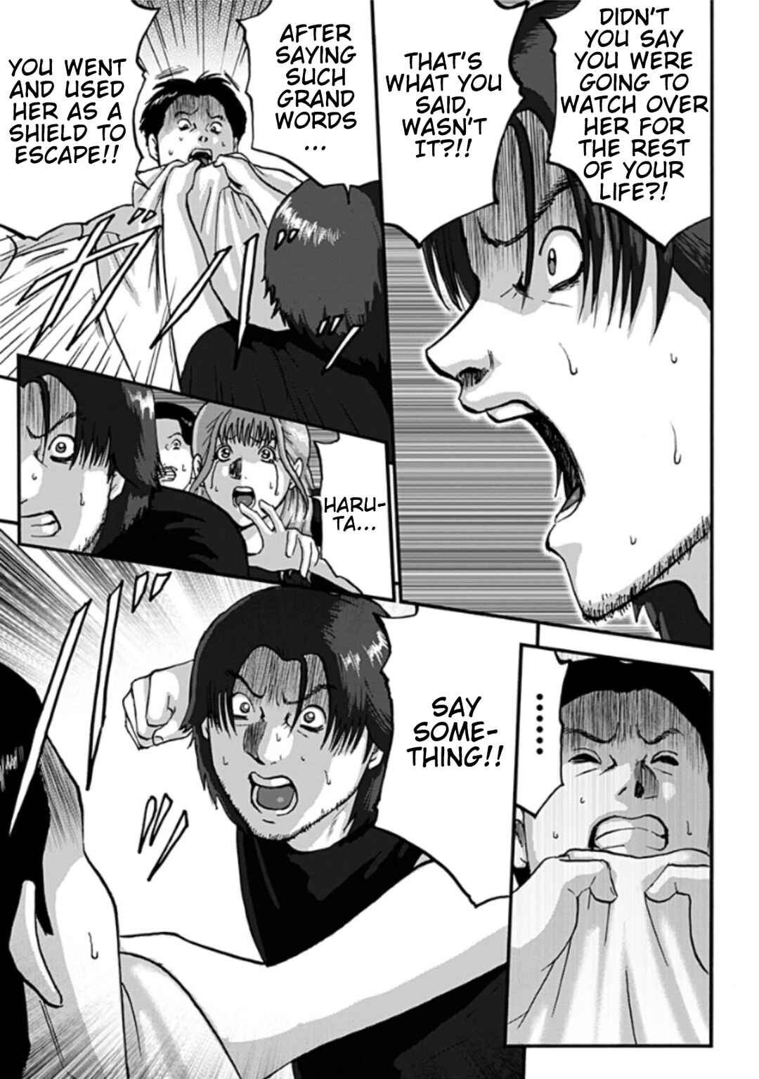 Page 19 Chapter 2 Shinryaku suru Katachi-tachi