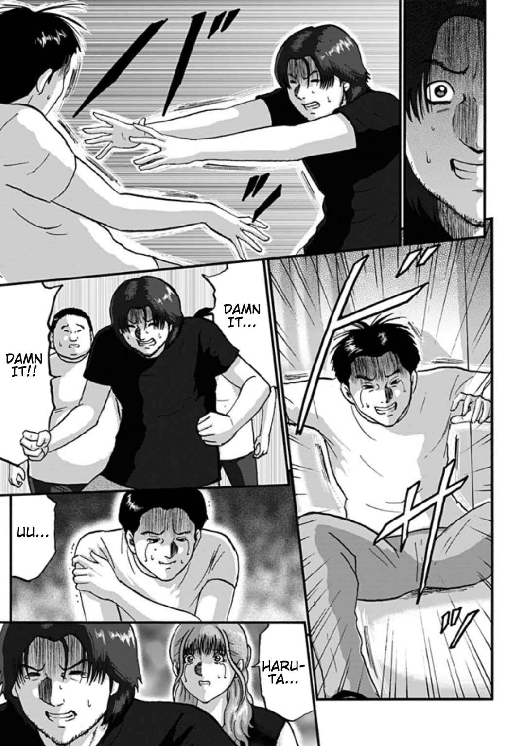 Page 21 Chapter 2 Shinryaku suru Katachi-tachi