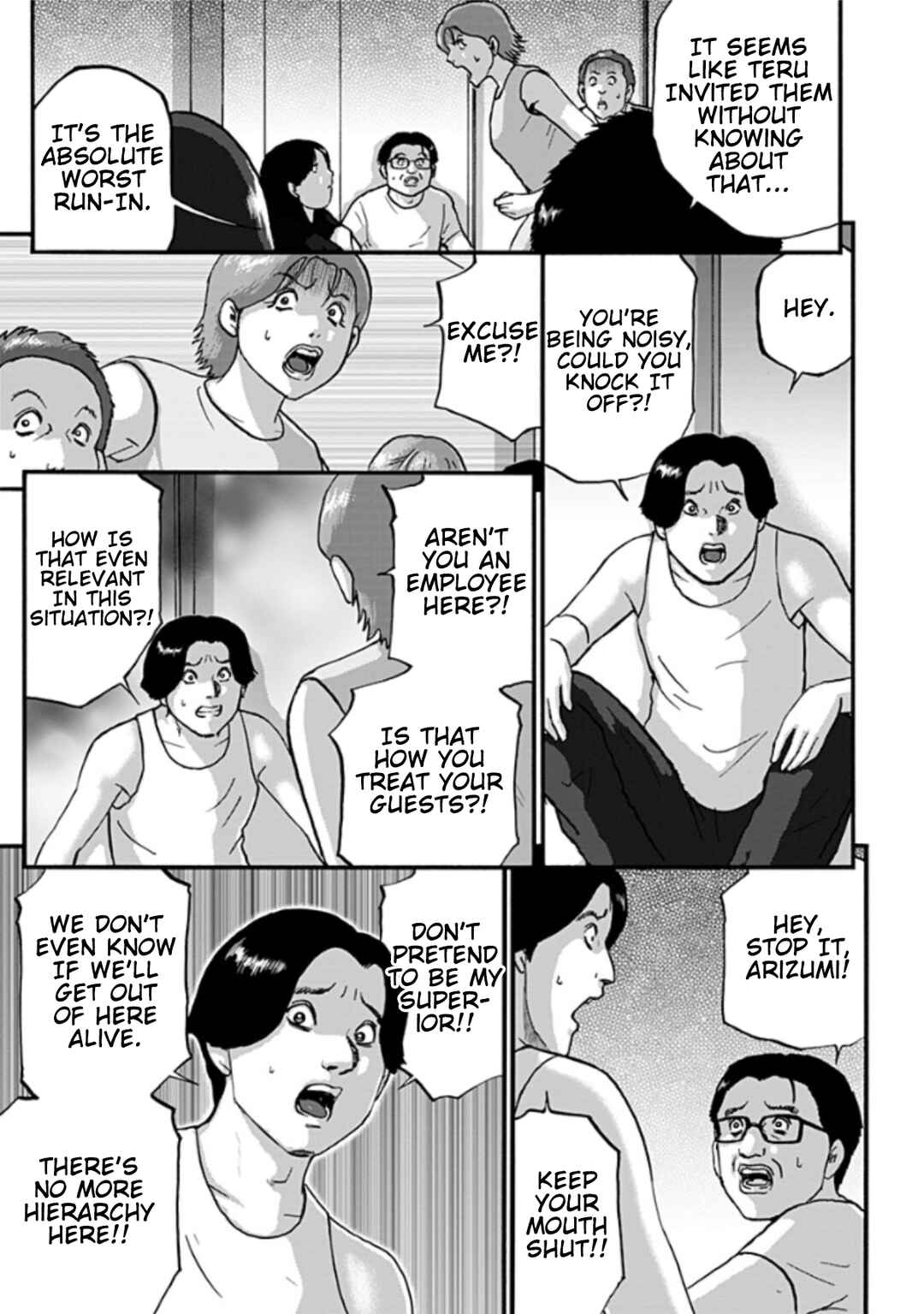 Page 25 Chapter 2 Shinryaku suru Katachi-tachi