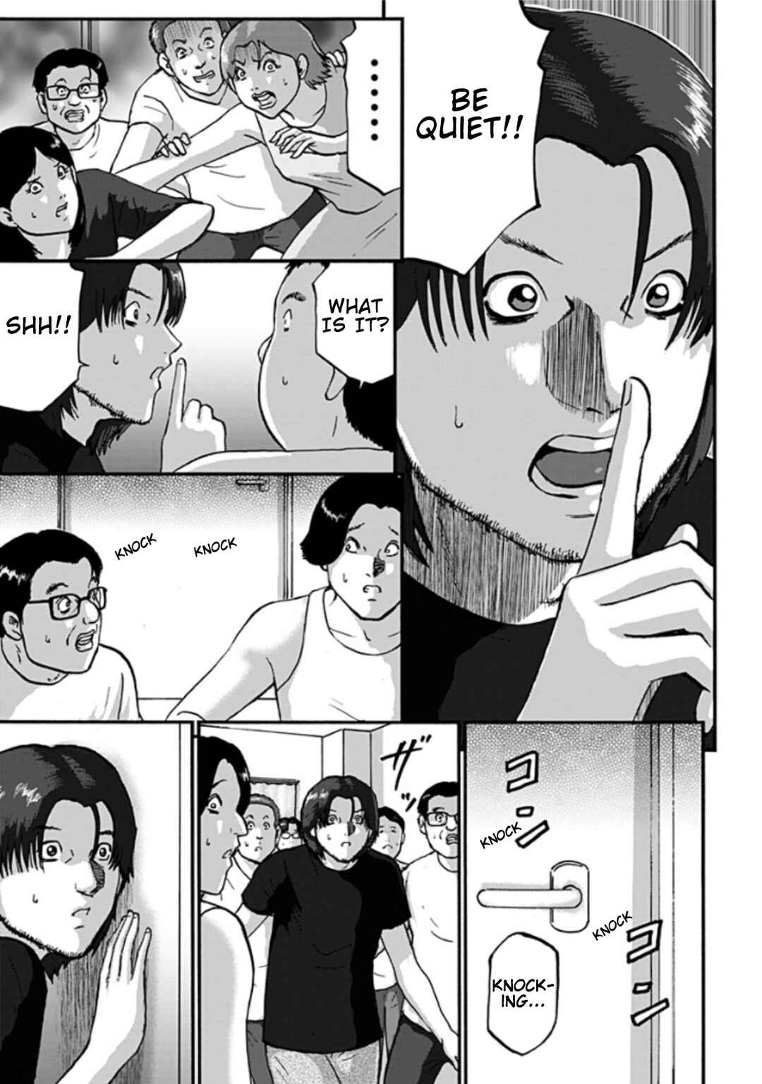 Page 27 Chapter 2 Shinryaku suru Katachi-tachi