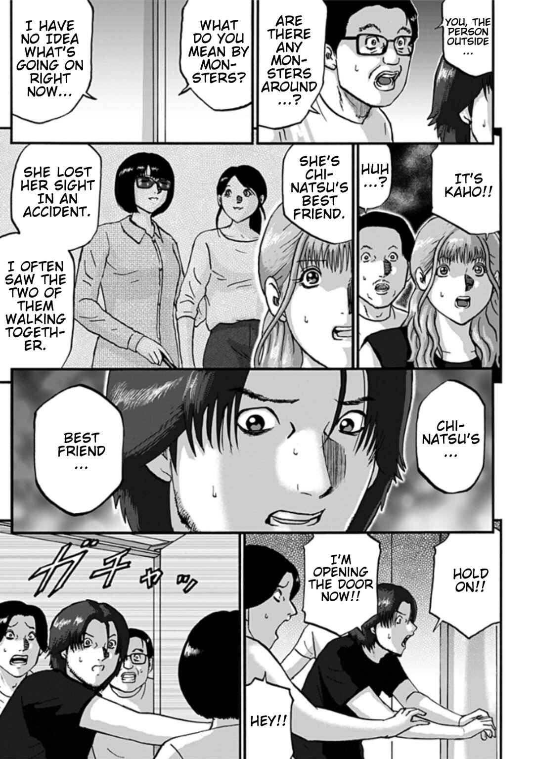 Page 29 Chapter 2 Shinryaku suru Katachi-tachi