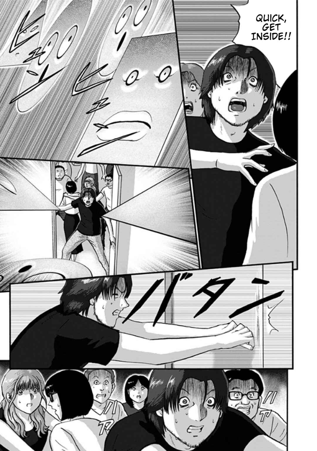 Page 31 Chapter 2 Shinryaku suru Katachi-tachi