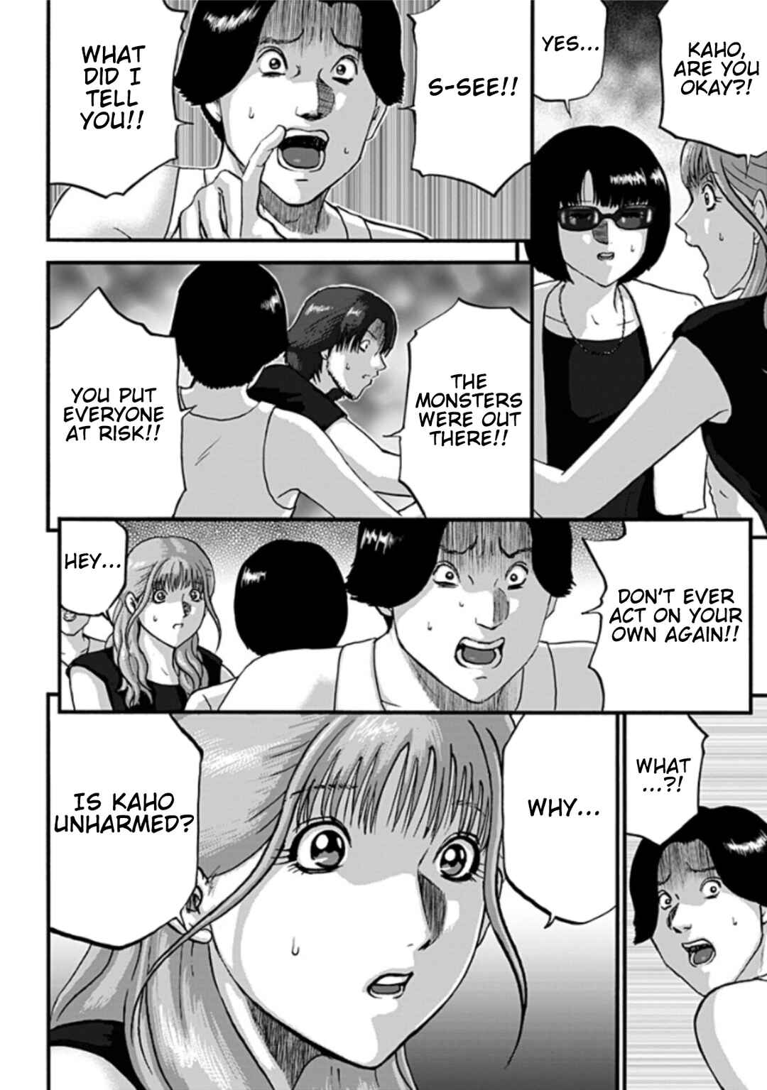 Page 32 Chapter 2 Shinryaku suru Katachi-tachi