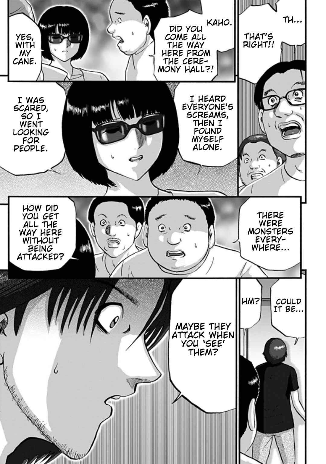 Page 33 Chapter 2 Shinryaku suru Katachi-tachi