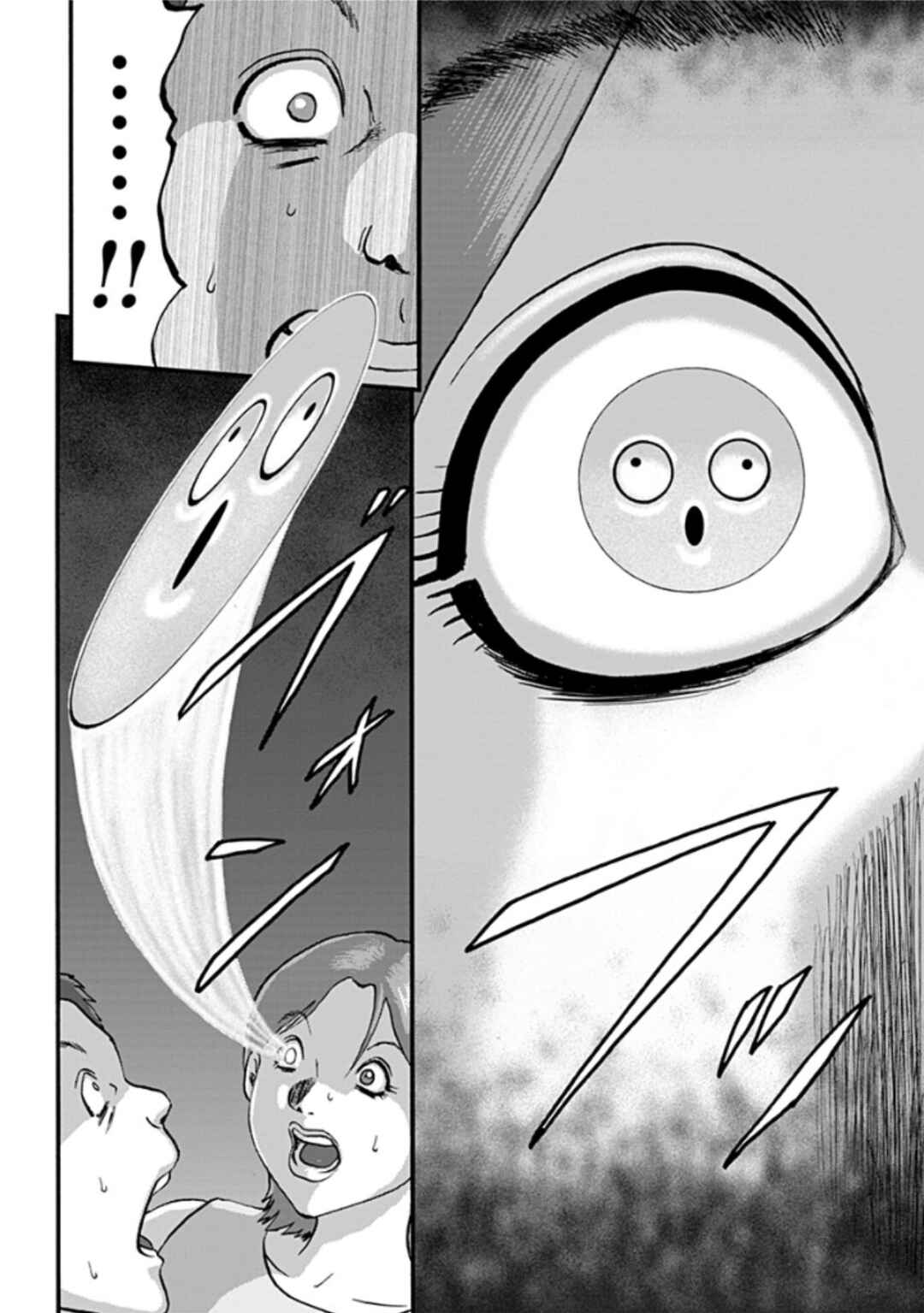 Page 38 Chapter 2 Shinryaku suru Katachi-tachi