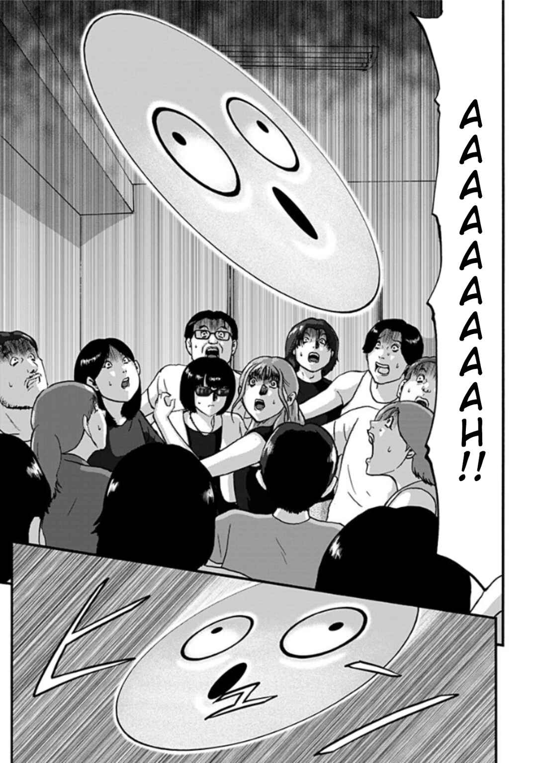 Page 39 Chapter 2 Shinryaku suru Katachi-tachi