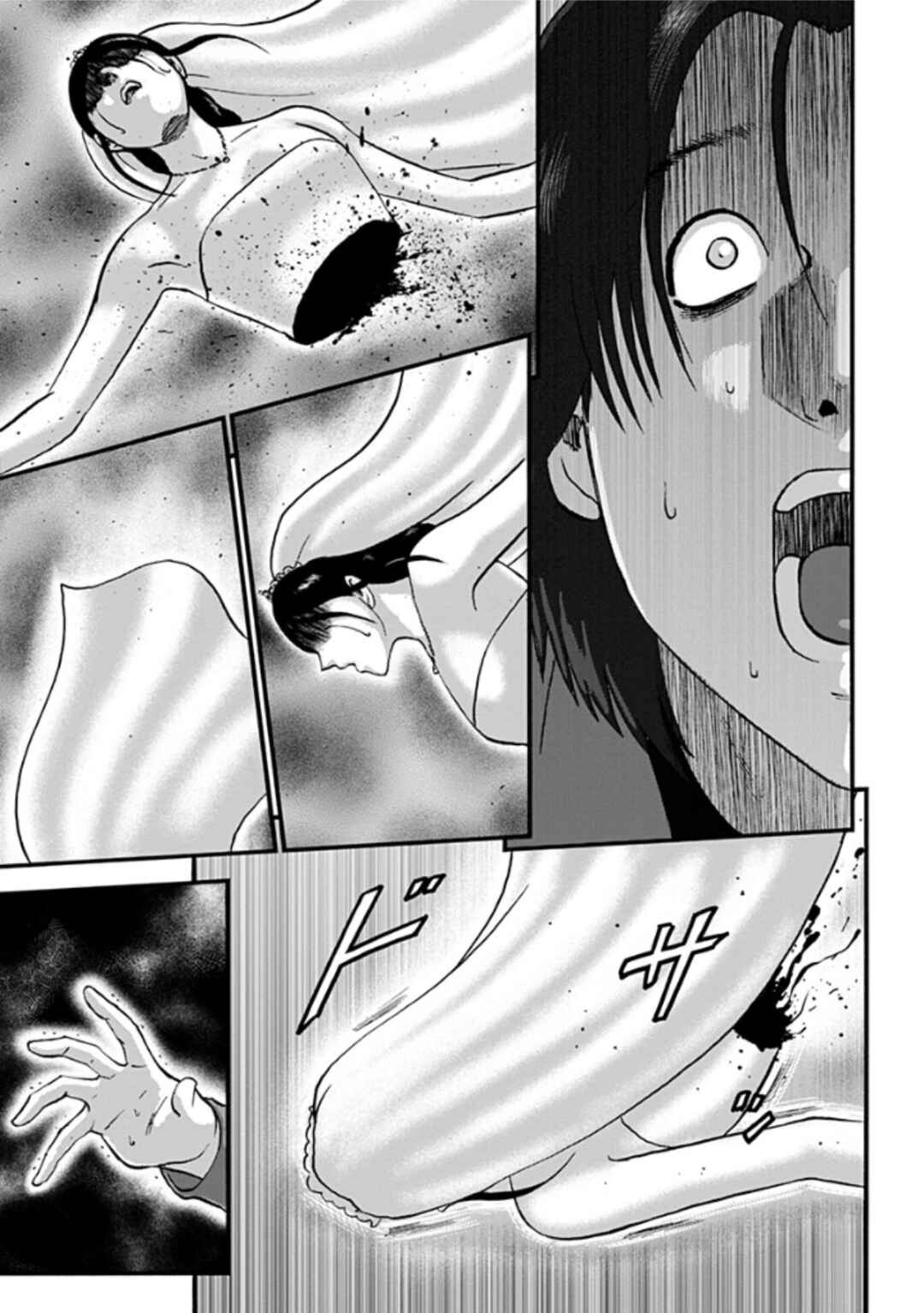 Page 5 Chapter 2 Shinryaku suru Katachi-tachi