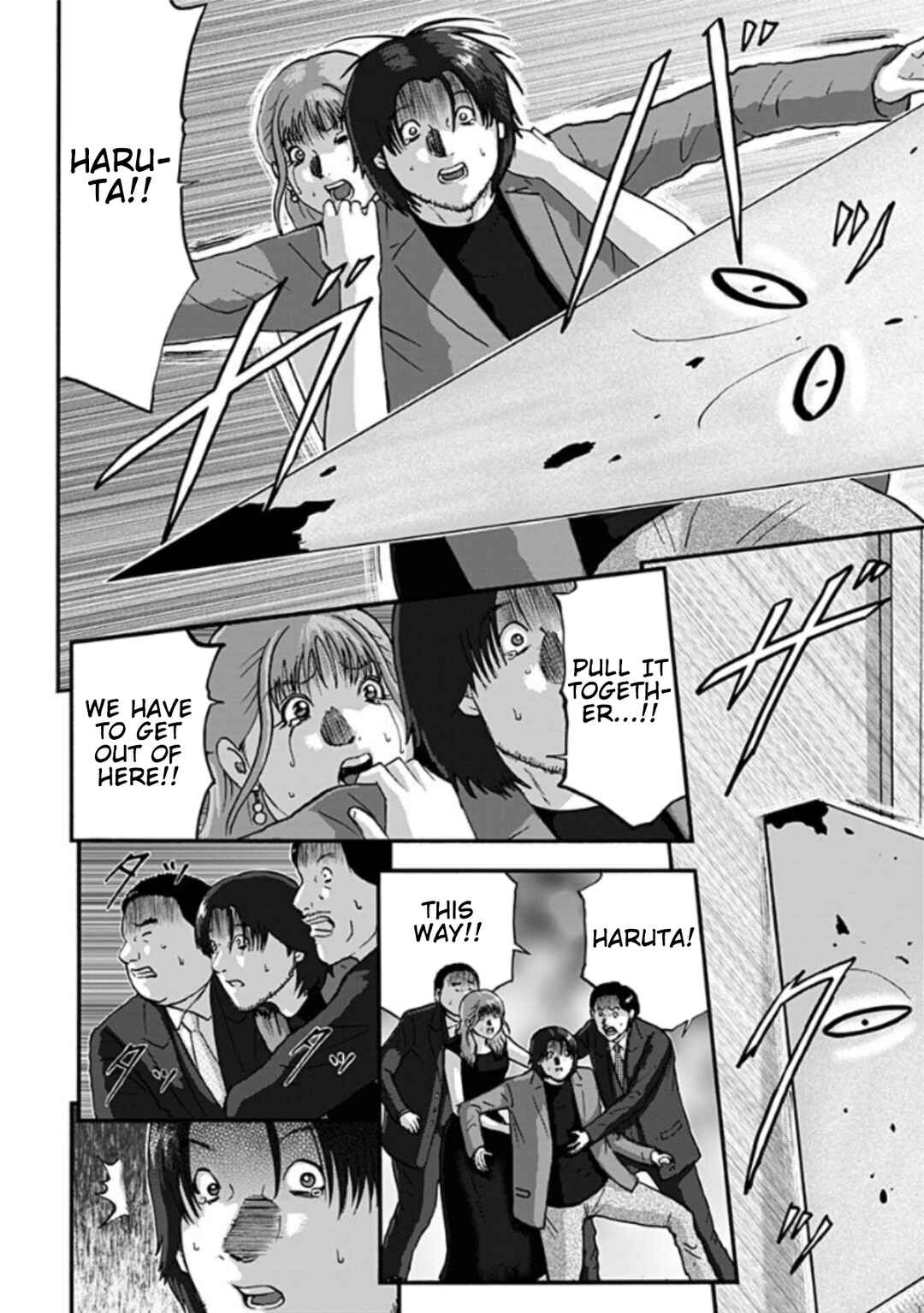 Page 8 Chapter 2 Shinryaku suru Katachi-tachi