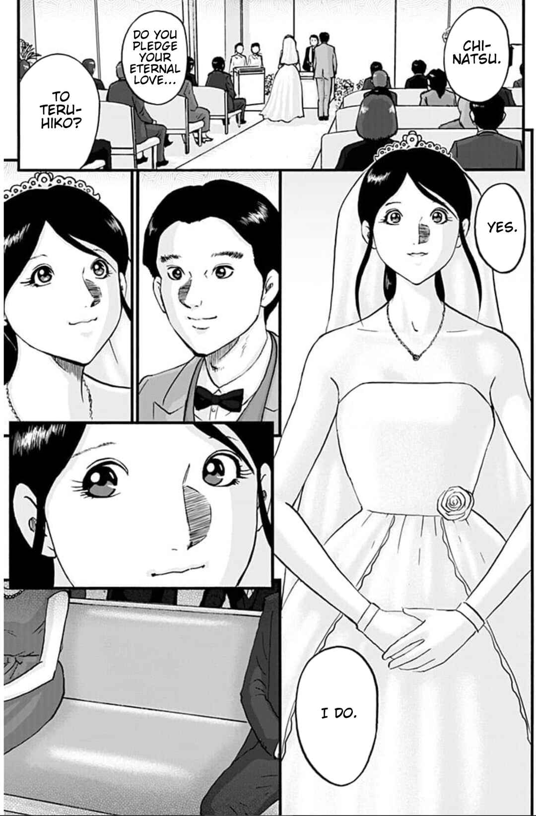 Page 1 Chapter 1 Shinryaku suru Katachi-tachi