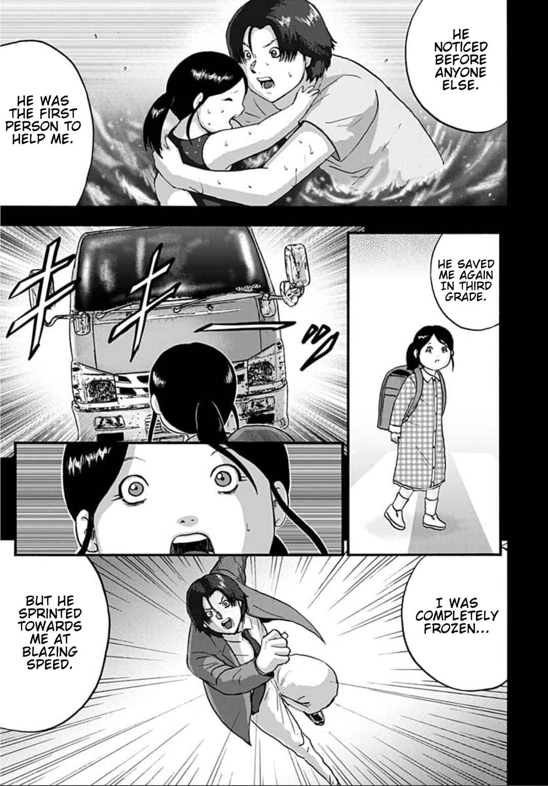 Page 11 Chapter 1 Shinryaku suru Katachi-tachi