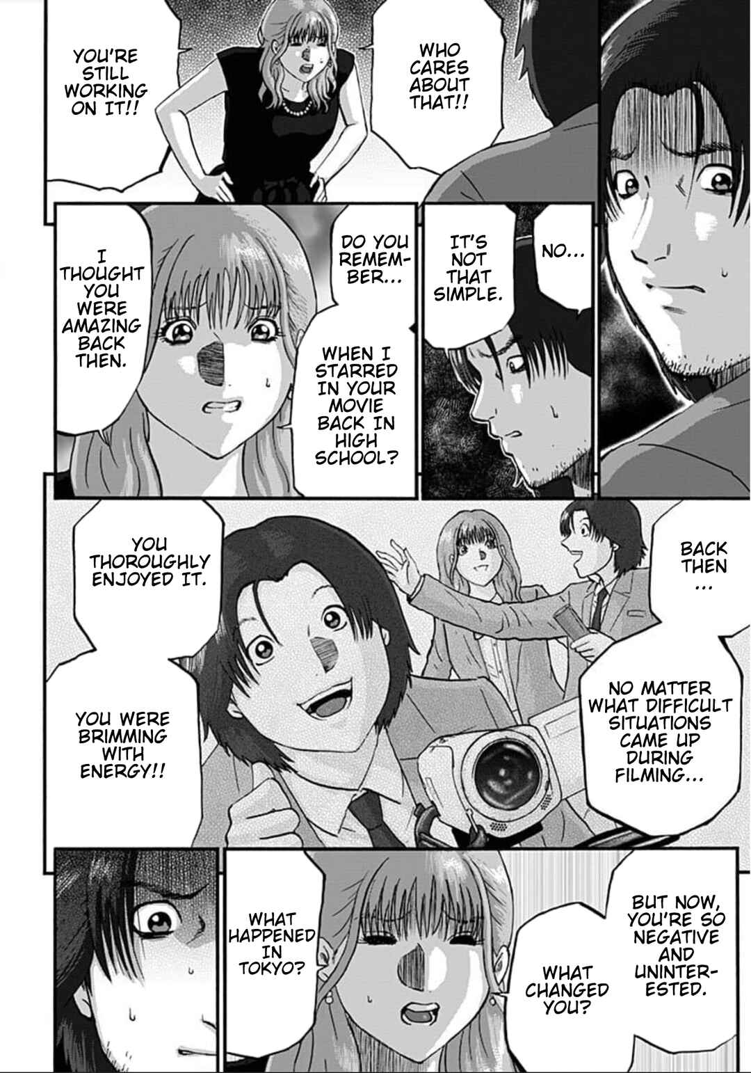 Page 16 Chapter 1 Shinryaku suru Katachi-tachi