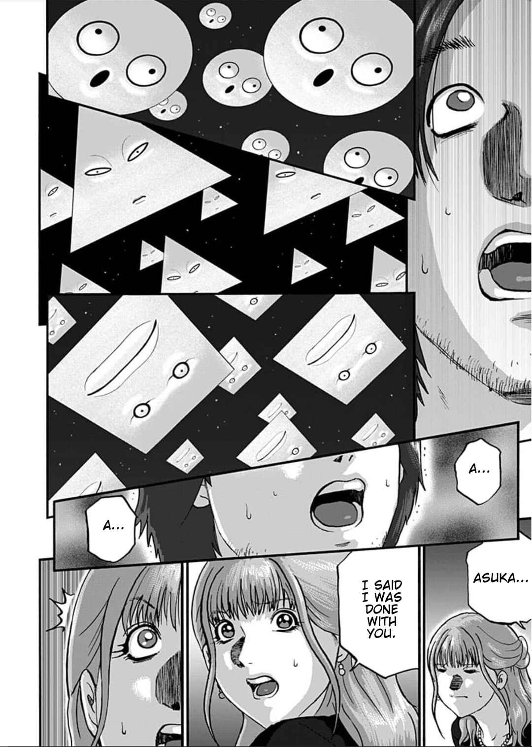 Page 21 Chapter 1 Shinryaku suru Katachi-tachi