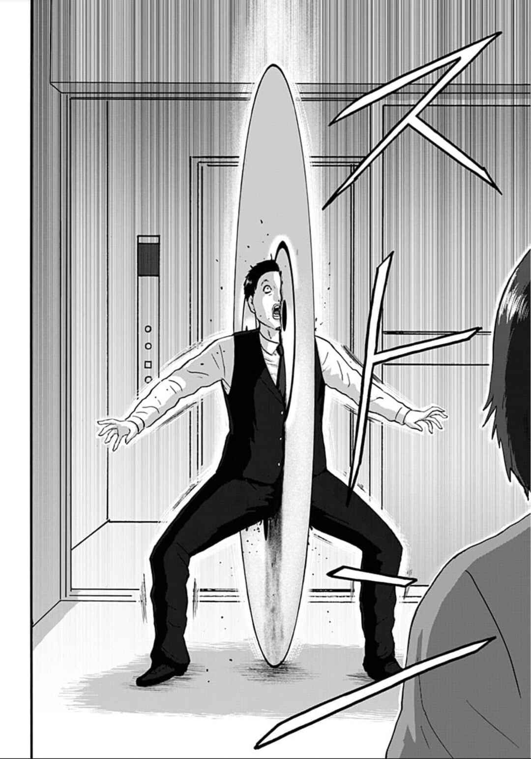 Page 25 Chapter 1 Shinryaku suru Katachi-tachi