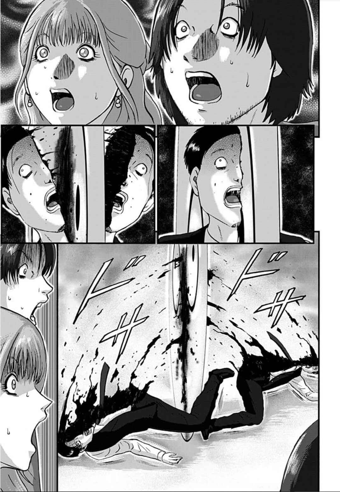 Page 26 Chapter 1 Shinryaku suru Katachi-tachi