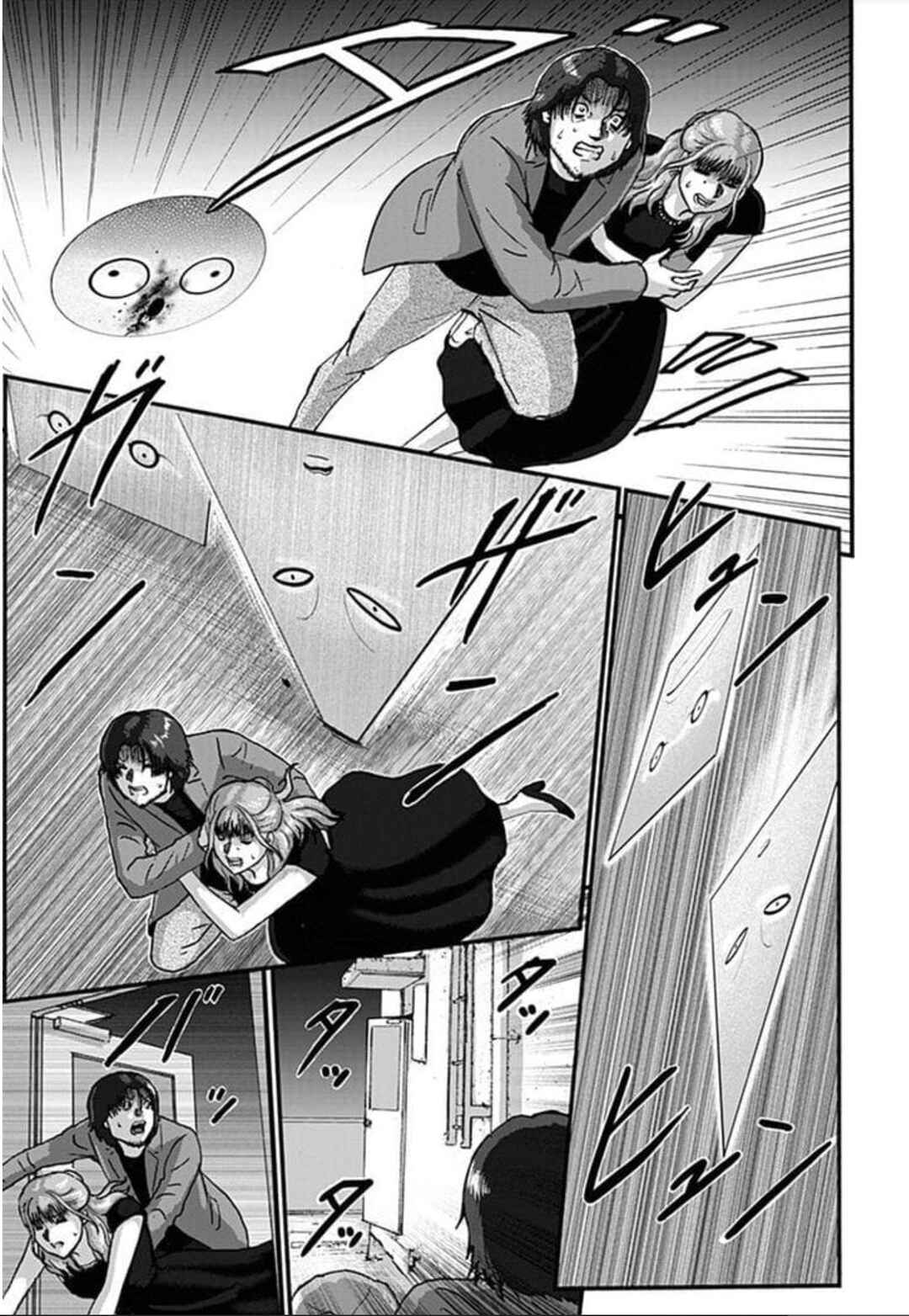 Page 28 Chapter 1 Shinryaku suru Katachi-tachi