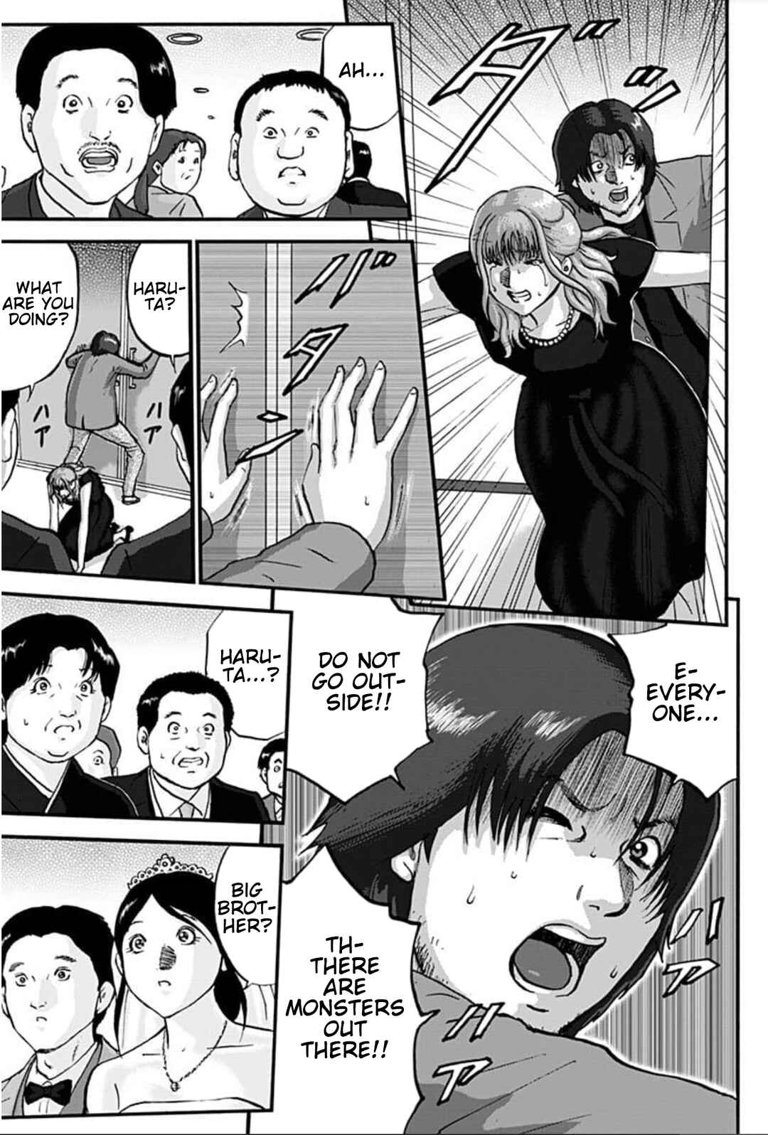 Page 32 Chapter 1 Shinryaku suru Katachi-tachi
