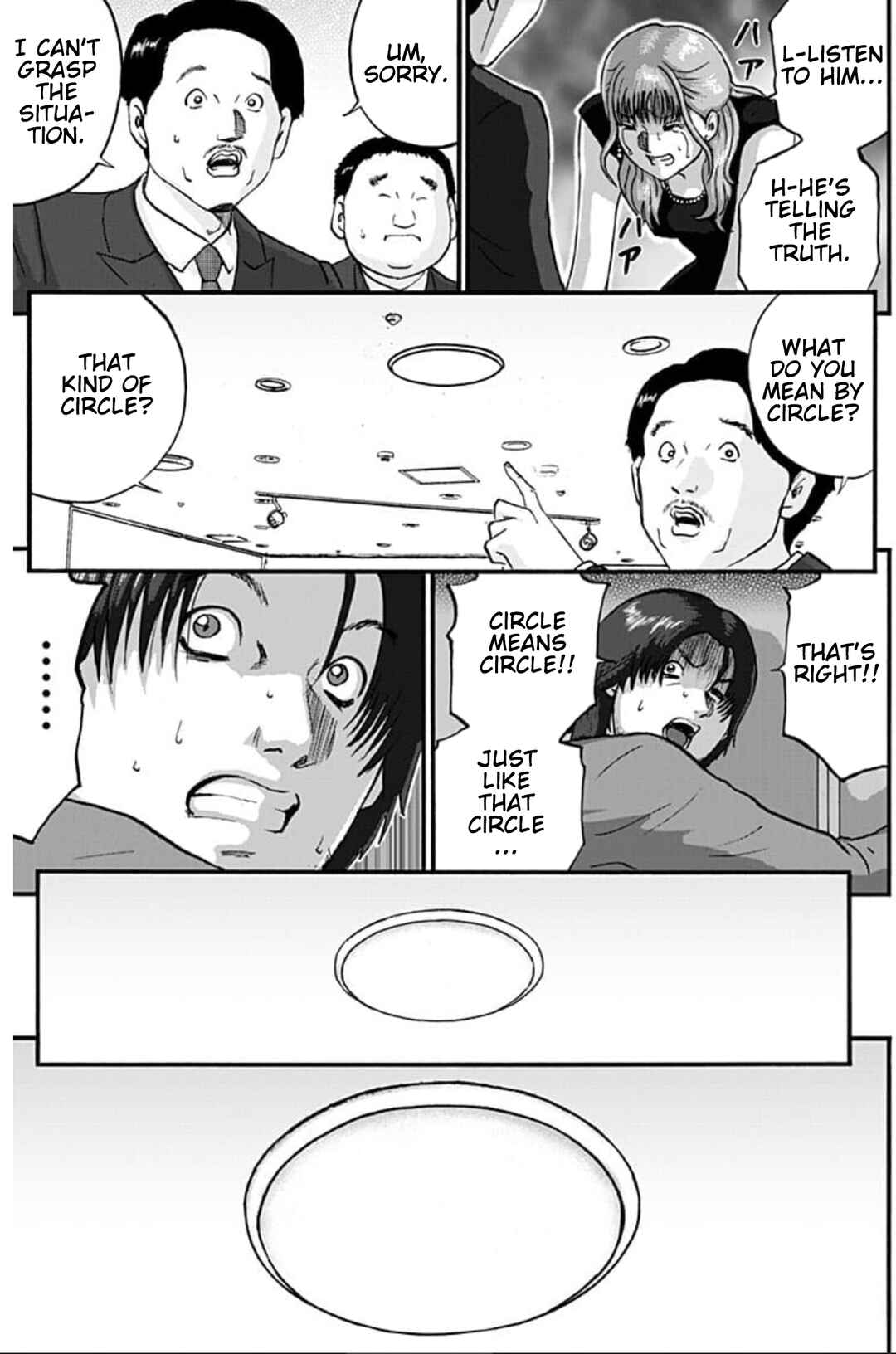 Page 34 Chapter 1 Shinryaku suru Katachi-tachi