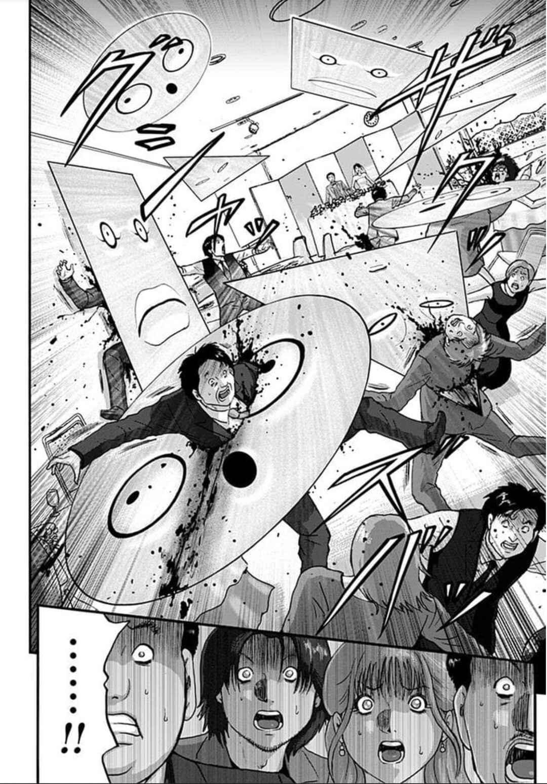 Page 39 Chapter 1 Shinryaku suru Katachi-tachi