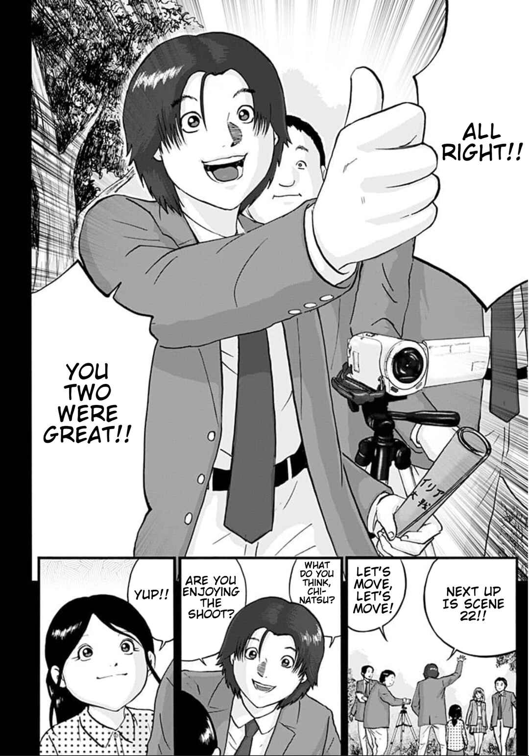Page 4 Chapter 1 Shinryaku suru Katachi-tachi