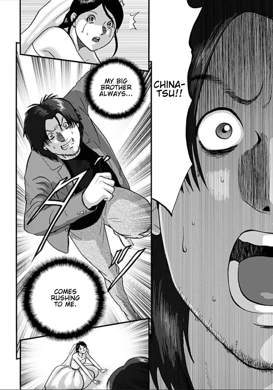 Page 43 Chapter 1 Shinryaku suru Katachi-tachi