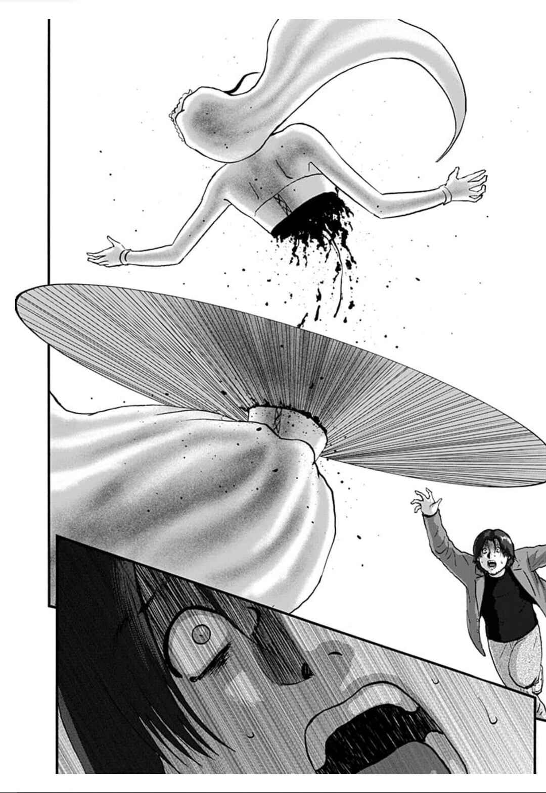 Page 45 Chapter 1 Shinryaku suru Katachi-tachi