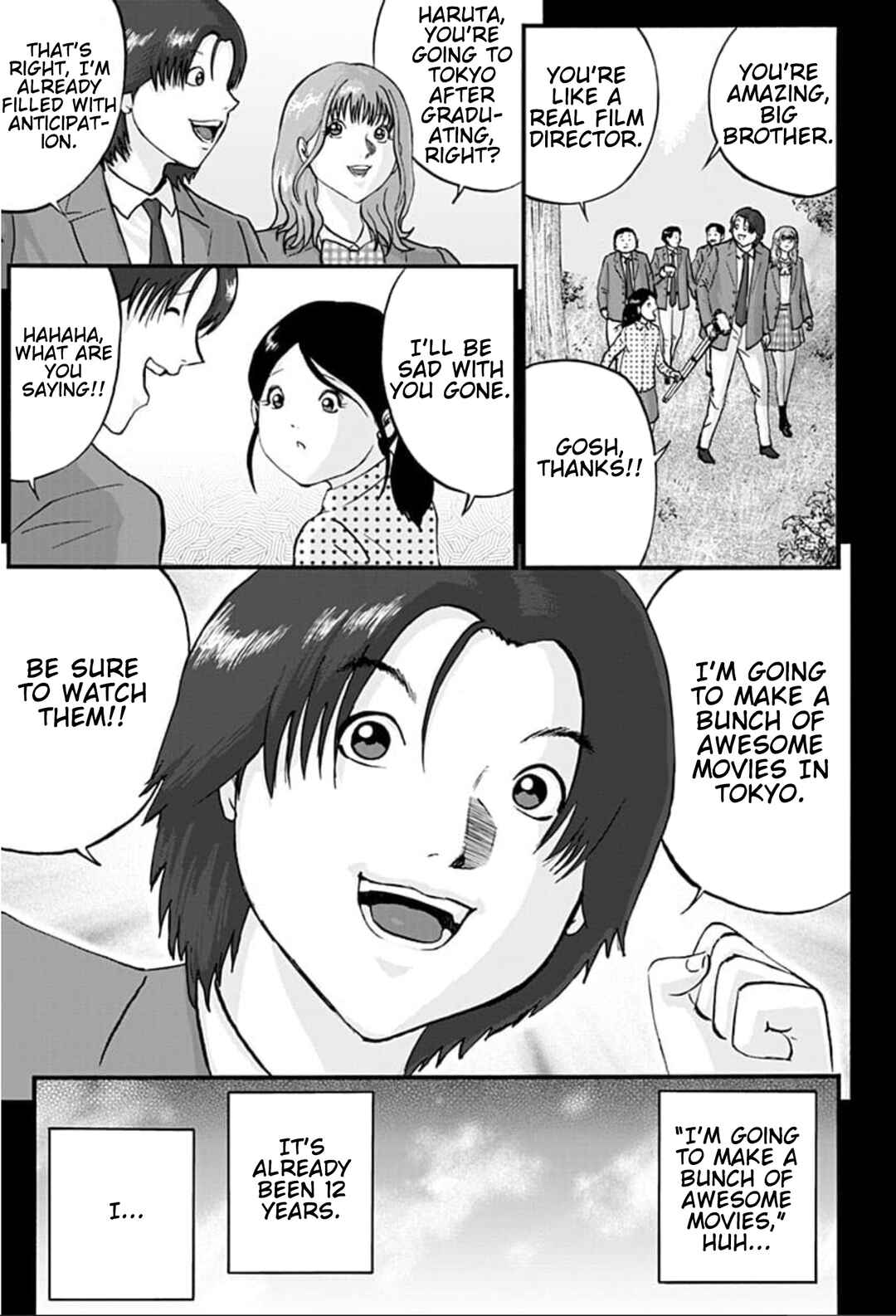 Page 5 Chapter 1 Shinryaku suru Katachi-tachi