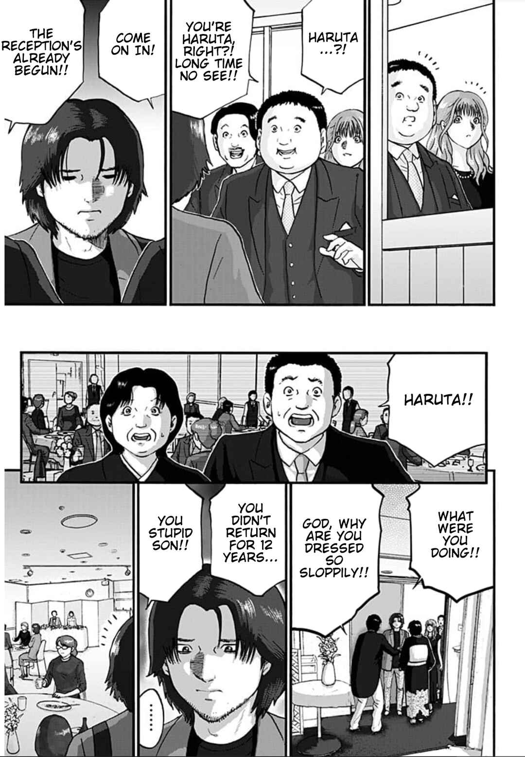 Page 7 Chapter 1 Shinryaku suru Katachi-tachi