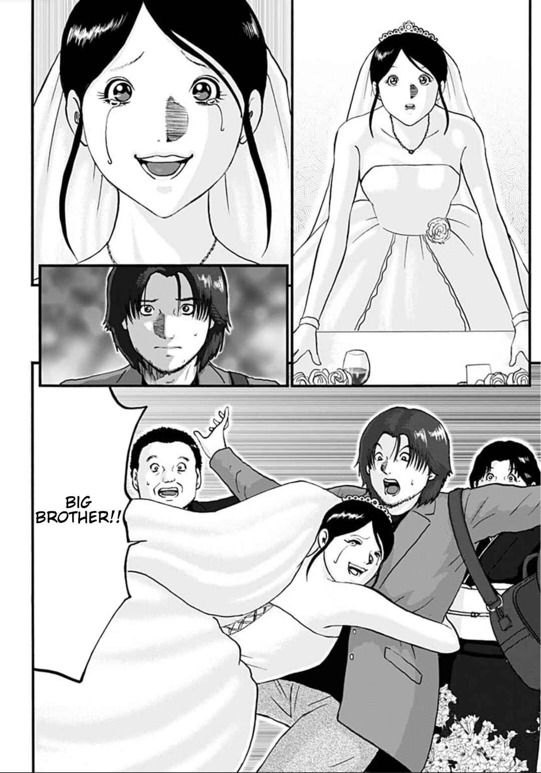 Page 8 Chapter 1 Shinryaku suru Katachi-tachi